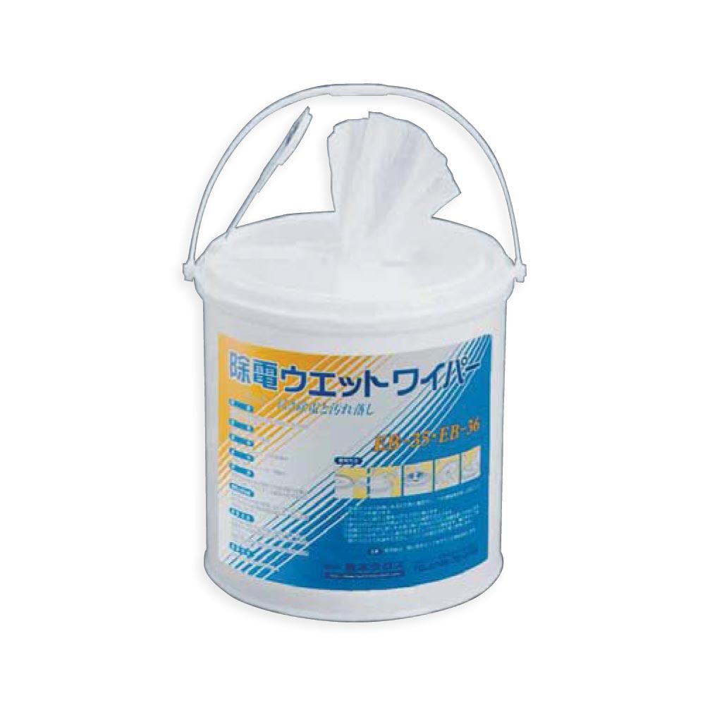 除電ウェットワイパー